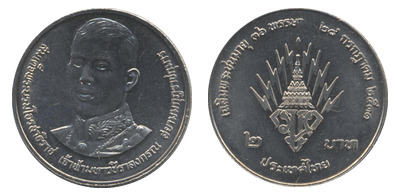 2 baht (36 aniversario del nacimiento del príncipe heredero Vajiralongkorn)