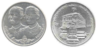 2 baht (100 aniversario - Oficina del Interventor General)