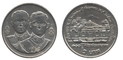 2 baht (Centenario del Colegio Médico Suriraj)