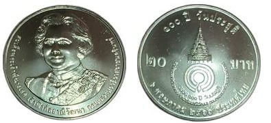 20 baht (Centenario de la Princesa Galyani Vadhana)