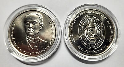 20 baht (130 Aniversario-Universidad Phranakhon Rajabhat)