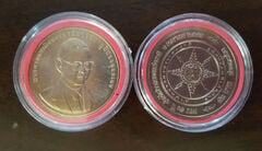 50 baht (50 aniversario-Agencia Nacional de Inteligencia)