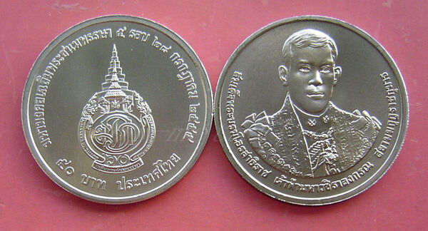 50 baht (60 aniversario-Nacimiento del Príncipe Heredero)