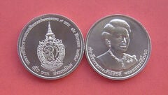 50 baht (84 Aniversario - Nacimiento de la Reina Sirikit)