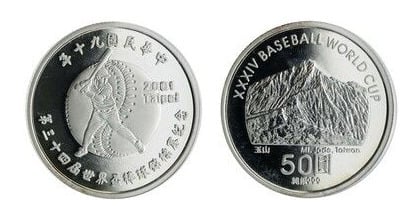 50 dollars (Copa del Mundo de Béisbol 2001, Taipei)