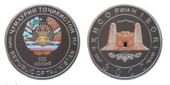 100 somoni (300 aniversario de Hisor)