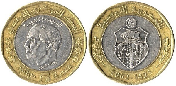 5 dinars (2º Aniversario de la Muerte de Habib Bourguiba)