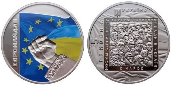 5 hryven (Los Héroes de Maidan-Euromaidan)