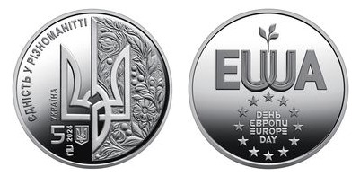 5 hryven (Día de Europa)