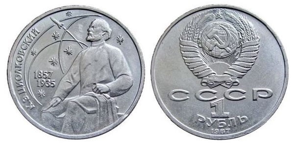 1 ruble (130 Aniversario del Nacimiento de Konstantin Tsiolkovsky)